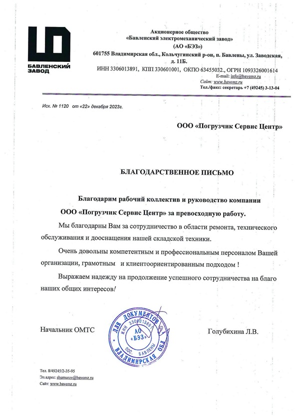 page11