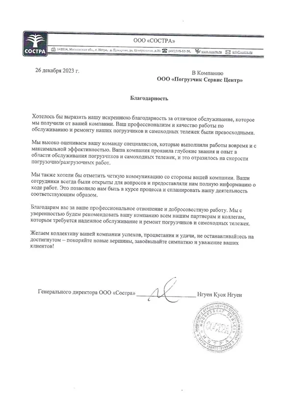 page12