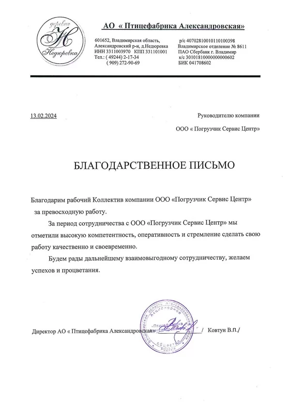 page13