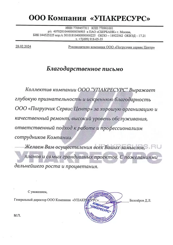 page14