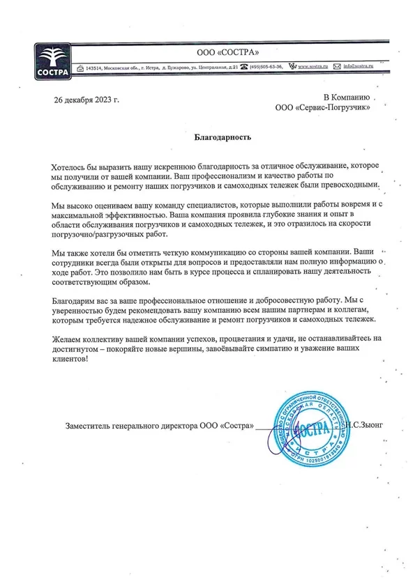 page20