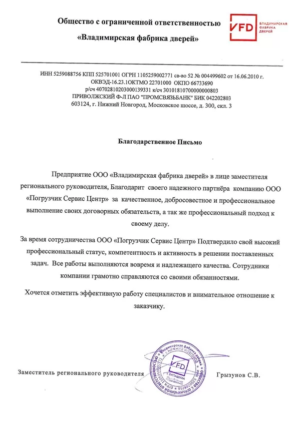 page6