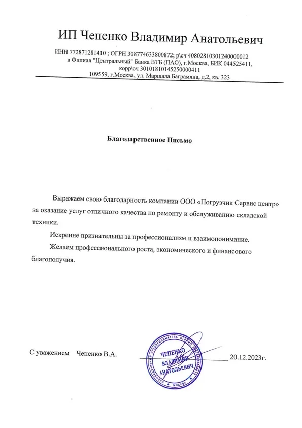 page8