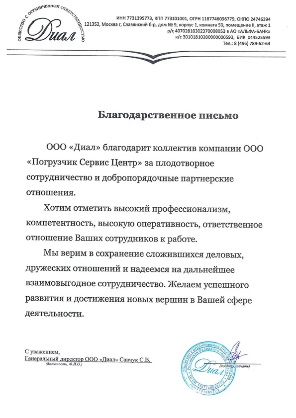 page9