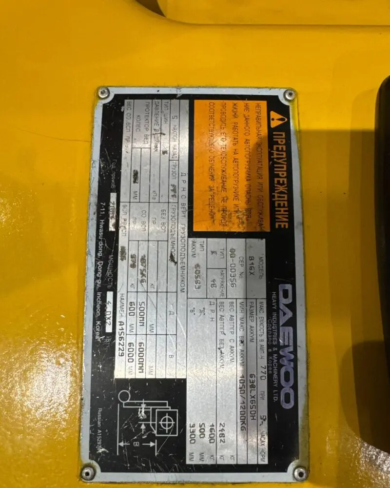 Б/У Daewoo B16X — изображение 10